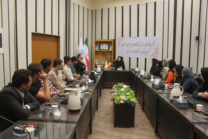 دیدار مدیرکل کتابخانه های عمومی ایلام با اعضای کتابخانه مرکزی