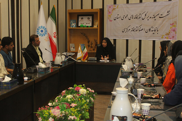 دیدار مدیرکل کتابخانه های عمومی ایلام با اعضای کتابخانه مرکزی