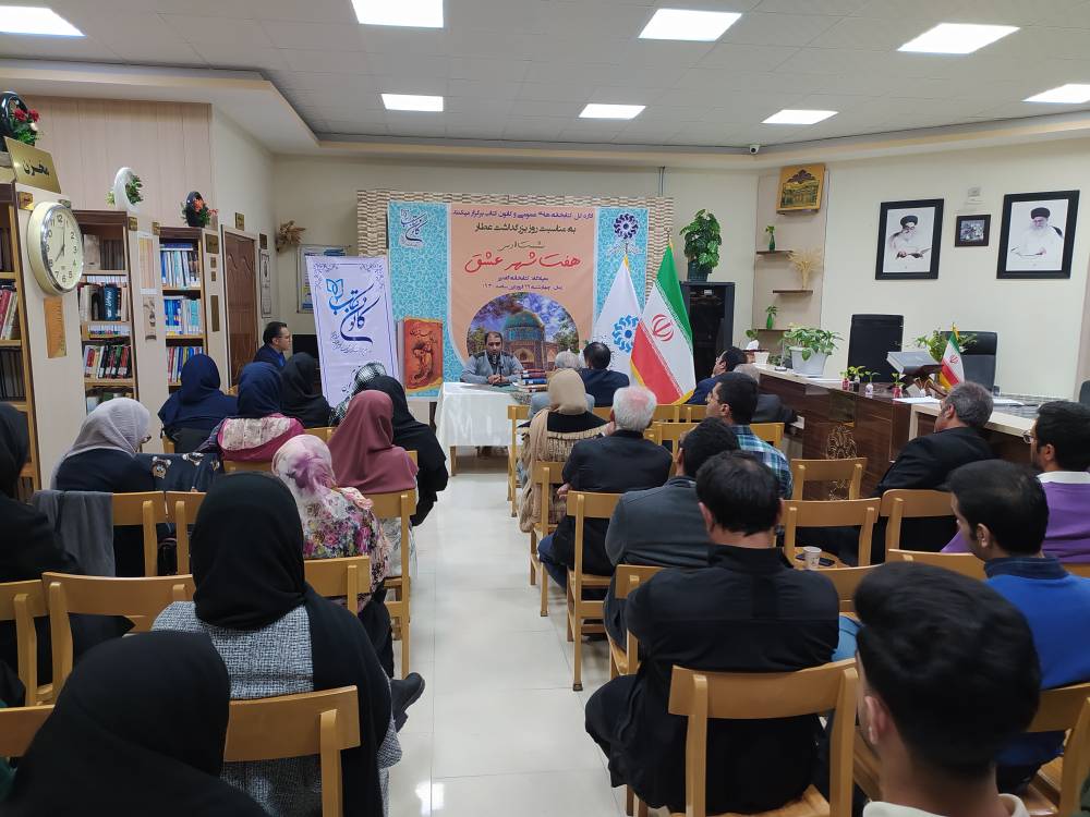 «تذکره الاولیاء» برای تربیت معنوی یک ملت کافی است