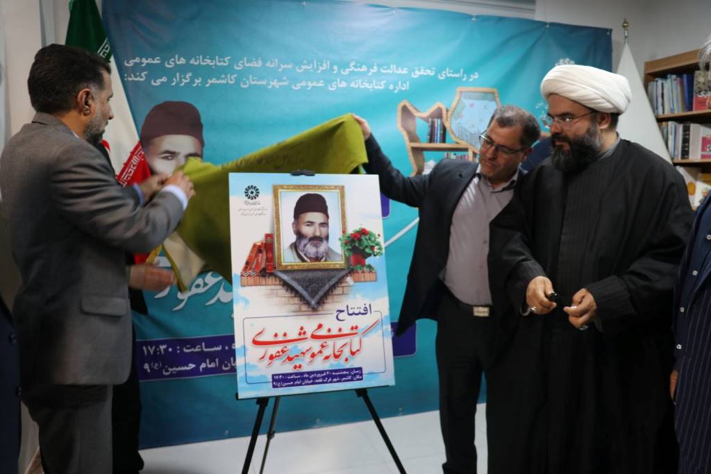 حال خوب مردم از مسیر کتابخانههای عمومی میگذرد