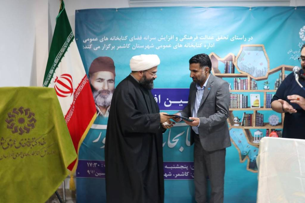 حال خوب مردم از مسیر کتابخانههای عمومی میگذرد