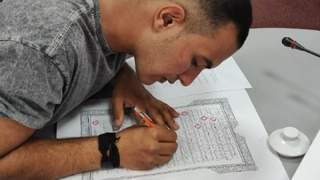 اجرای مرحله دوم طرح کتابت قرآن کریم در قم 