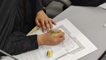 اجرای مرحله دوم طرح کتابت قرآن کریم در قم 