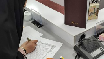اجرای مرحله دوم طرح کتابت قرآن کریم در قم 