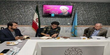 بزرگداشت سعدی