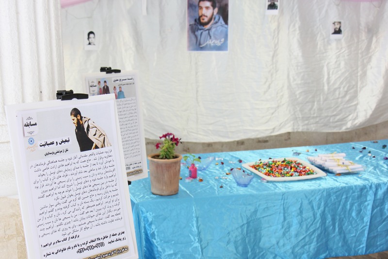 گرامیداشت سالروز ولادت شهید ابراهیم هادی با برپایی نمایشگاه و اجرای مسابقه