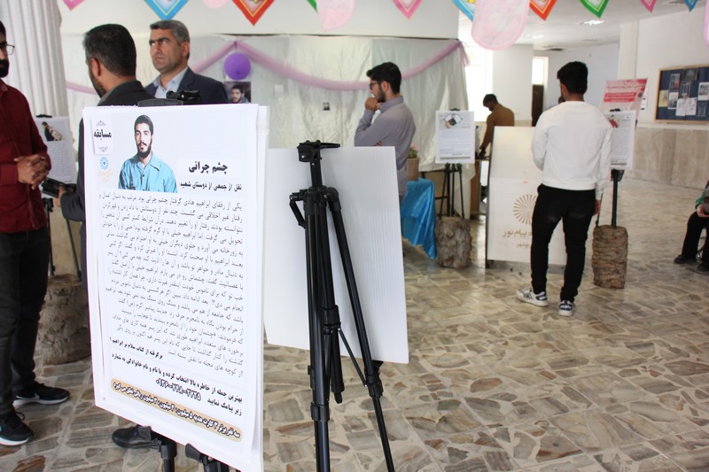 گرامیداشت سالروز ولادت شهید ابراهیم هادی با برپایی نمایشگاه و اجرای مسابقه