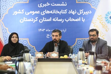 نشست خبری مهدی رمضانی دبیرکل نهاد با اصحاب رسانه استان کردستان