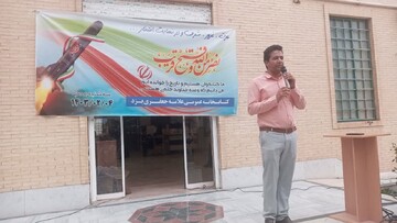 جشن «وعده صادق» در کتابخانه  عمومی علامه جعفری یزد 