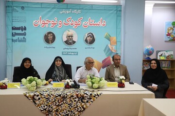 کارگاه شعر و داستان کودک و نوجوان در کتابخانه مرکزی همدان