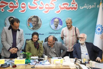 کارگاه شعر و داستان کودک و نوجوان در کتابخانه مرکزی همدان