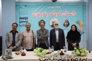 کارگاه شعر و داستان کودک و نوجوان در کتابخانه مرکزی همدان