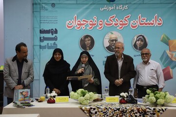 کارگاه شعر و داستان کودک و نوجوان در کتابخانه مرکزی همدان