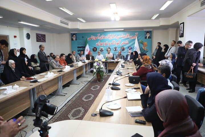 کارگاههای آموزشی «شعر و داستان کودک و نوجوان» در کتابخانه مرکزی همدان برگزار شد