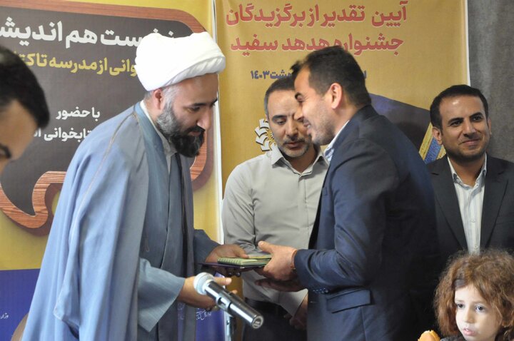 دومین نشست هم اندیشی «از مدرسه تا کتابخانه» در رشت برگزار شد