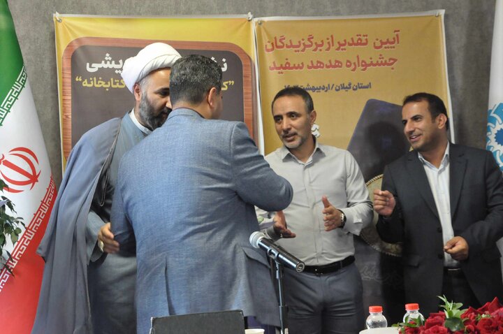 دومین نشست هم اندیشی «از مدرسه تا کتابخانه» در رشت برگزار شد