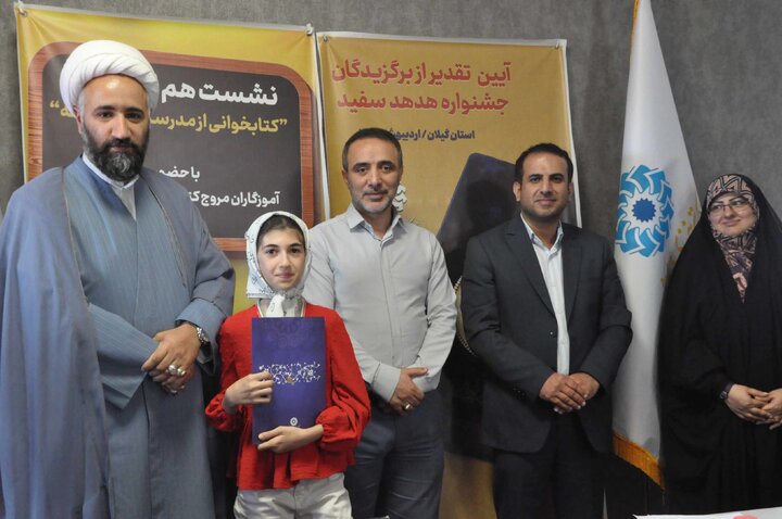 دومین نشست هم اندیشی «از مدرسه تا کتابخانه» در رشت برگزار شد