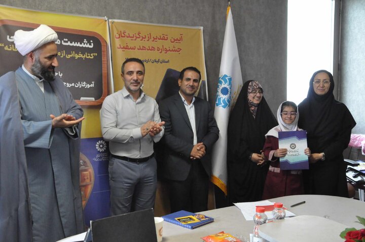 دومین نشست هم اندیشی «از مدرسه تا کتابخانه» در رشت برگزار شد