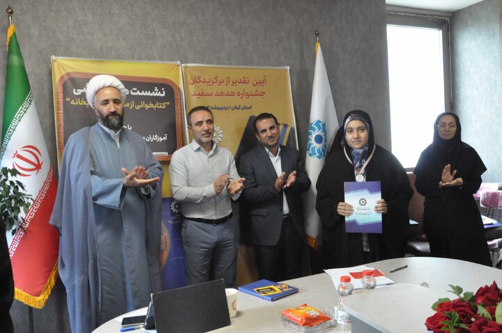 دومین نشست هم اندیشی «از مدرسه تا کتابخانه» در رشت برگزار شد