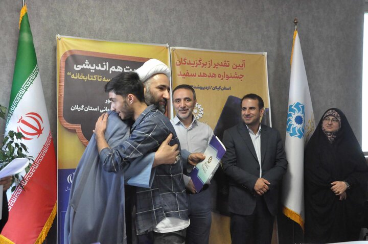 دومین نشست هم اندیشی «از مدرسه تا کتابخانه» در رشت برگزار شد