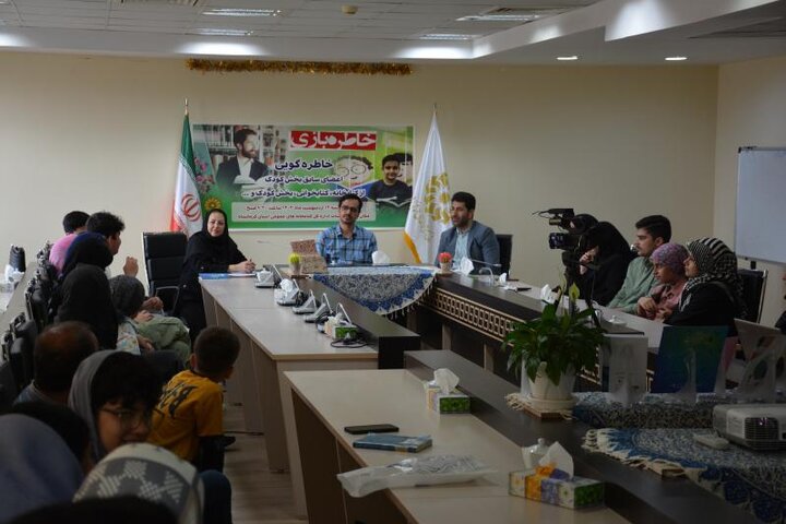 ویژه برنامه خاطره بازی برگزار شد 