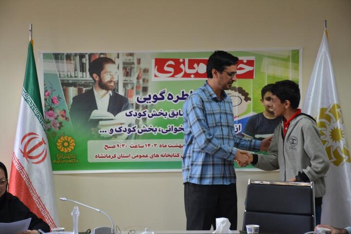 ویژه برنامه خاطره بازی برگزار شد 