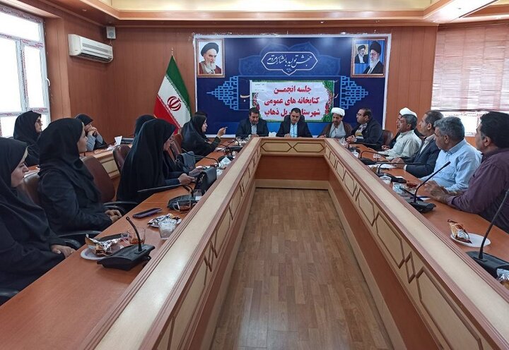 جلسه انجمن کتابخانه های عمومی شهرستان سرپل ذهاب برگزار شد