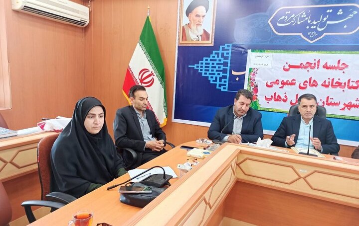 جلسه انجمن کتابخانه های عمومی شهرستان سرپل ذهاب برگزار شد