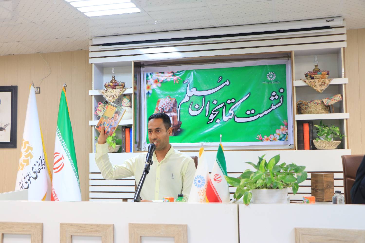 نشست کتابخوان معلم برگزار شد