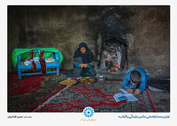 آثار برگزیده اولین جشنواره ملی عکس «زندگی با کتاب»