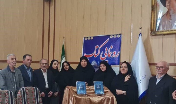 آیین رونمایی از کتاب «زندگی قرآنمحور» در خلخال برگزار شد