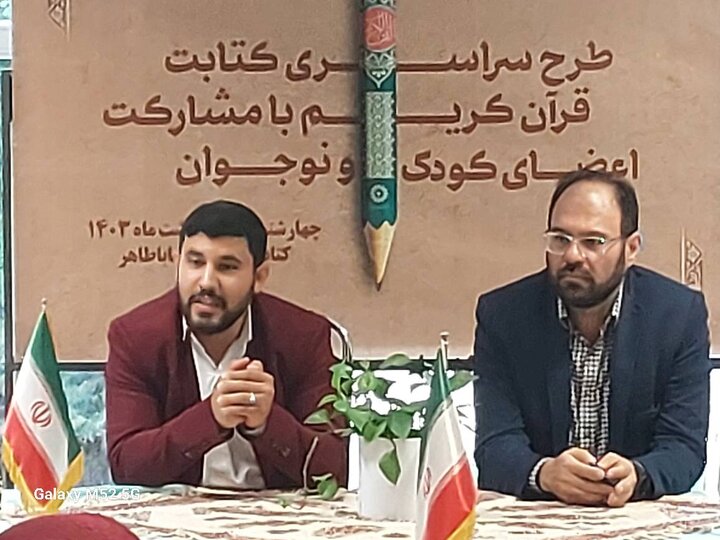 ۷۰ نوجوان عضو کتابخانههای عمومی تهران قرآن کریم را کتابت کردند