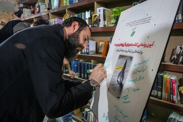 رونمایی از کتاب «مردی با آرزوهای دروبرد» در غرفه نهاد در نمایشگاه کتاب تهران