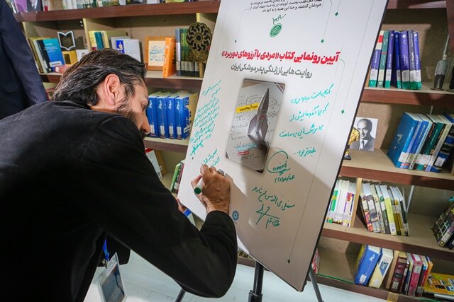 «مردی با آرزوهای دوربرد» نوجوانان متولد دهه هشتاد و نود را مخاطب قرار داده است