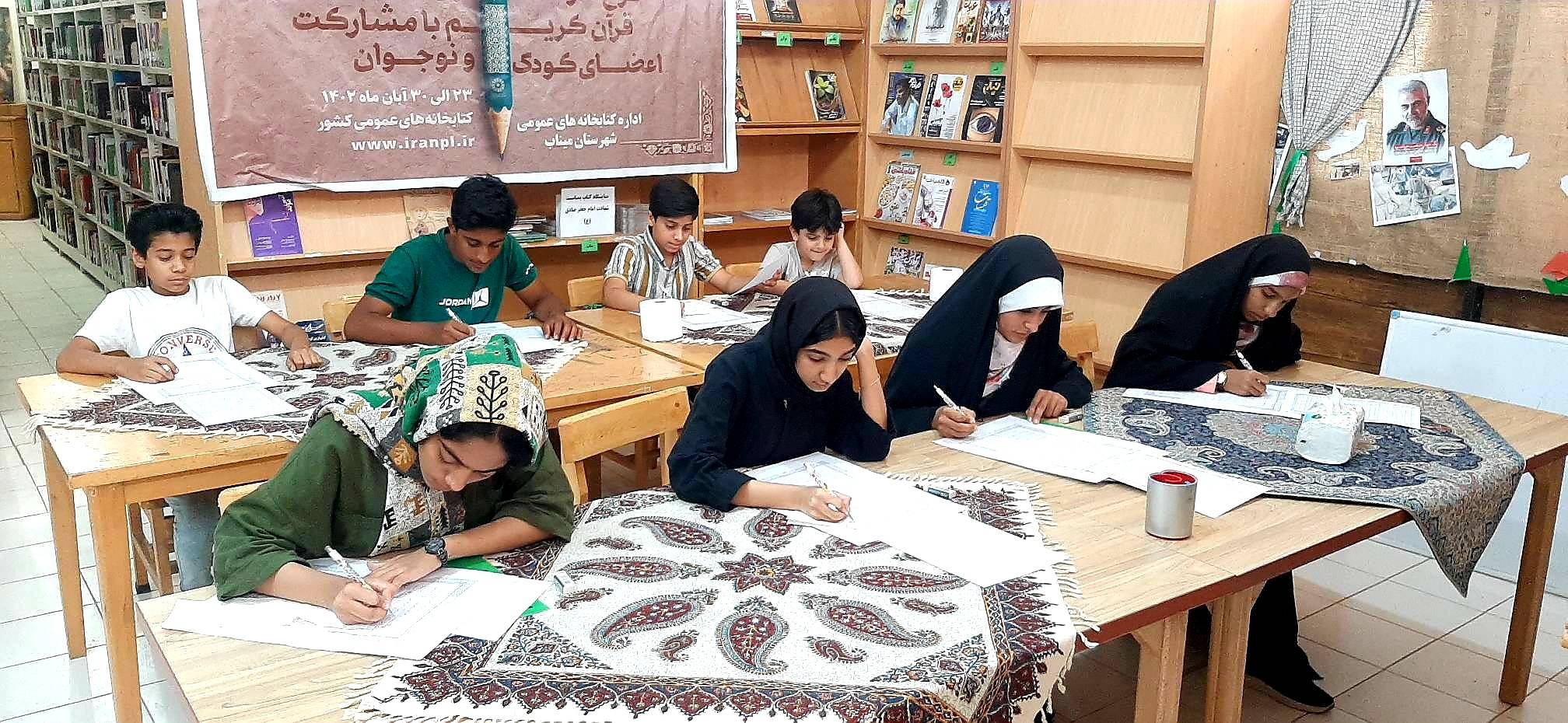 دومین مرحله طرح سراسری «کتابت قرآن کریم» در کتابخانههای عمومی هرمزگان اجرا شد