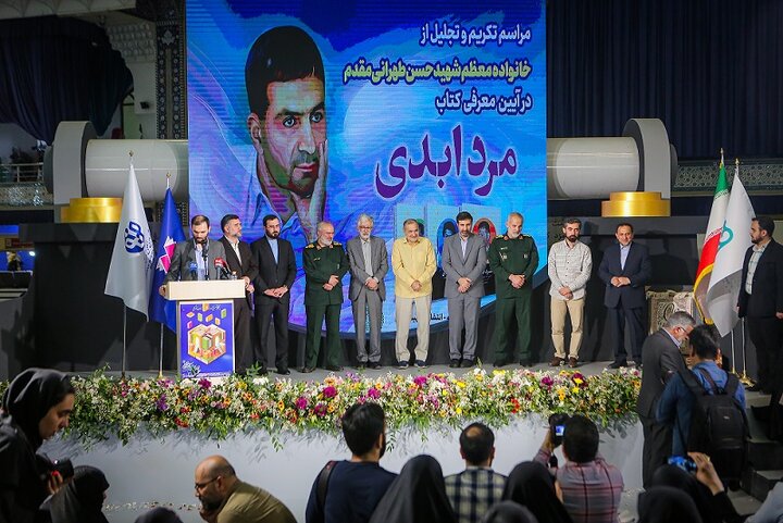 در مراسم تکریم و تجلیل خانواده شهید طرانی مقدم