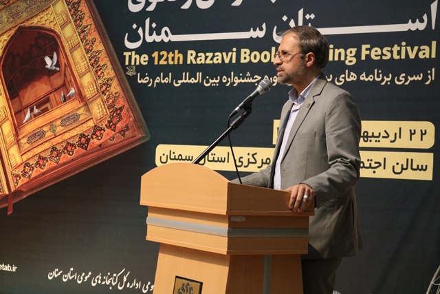 تقویت فرهنگ ایرانی-اسلامی با ترویج کتاب و کتابخوانی در استان محقق میشود