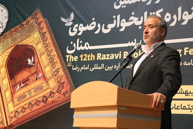 تقویت فرهنگ ایرانی-اسلامی با ترویج کتاب و کتابخوانی در استان محقق میشود