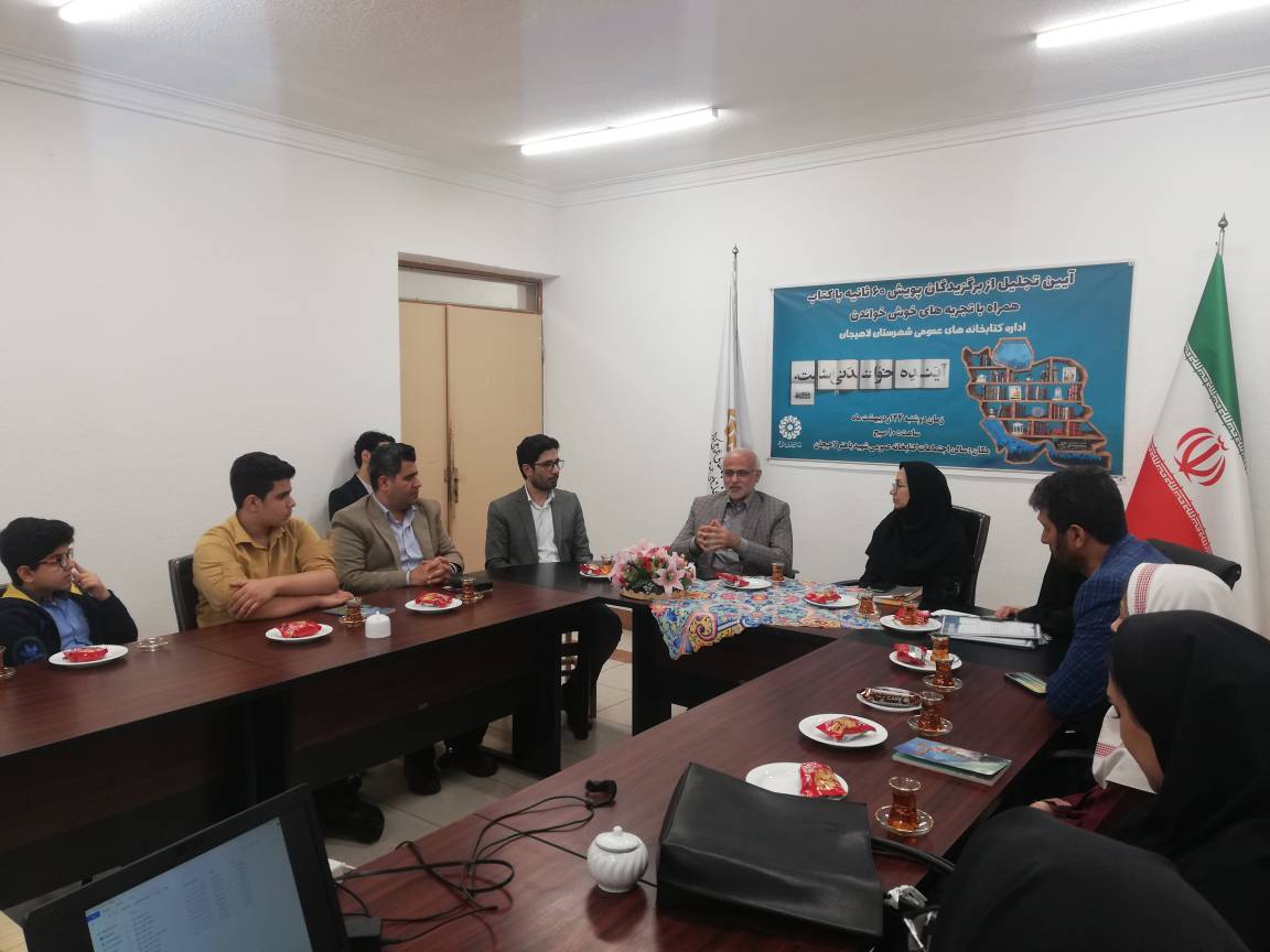 ۱۰ برگزیده پویش کتابخوانی «۶۰ ثانیه با کتاب» در لاهیجان تقدیر شدند