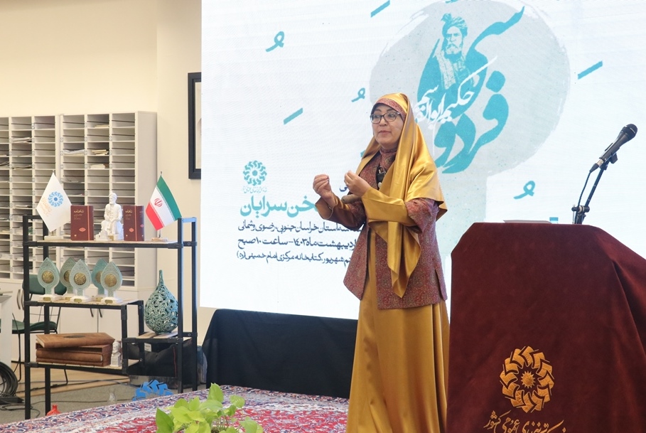 محفل نقالیخوانی «سخنسرایان» به میزبانی ادارهکل کتابخانههای عمومی خراسان رضوی برگزار شد