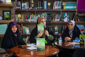 آیین رونمایی از کتاب «روایت مادری» و محفل شعرخوانی با موضوع مادران شهدای مدافع حرم