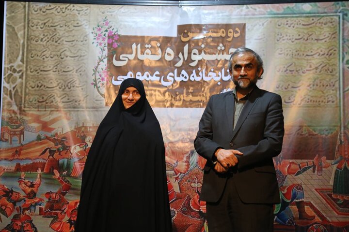 دومین جشنواره نقالی کتابخانههای عمومی استان مازندران برگزار شد