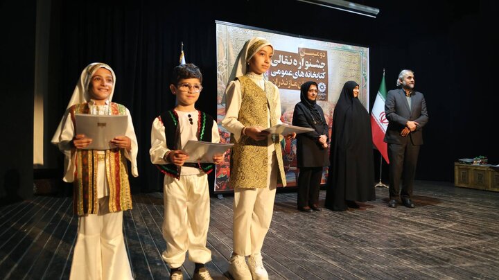 دومین جشنواره نقالی کتابخانههای عمومی استان مازندران برگزار شد