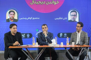 غرفه نهاد کتابخانههای عمومی کشور در هشتمین روز از نمایشگاه کتاب تهران