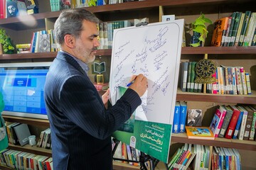 غرفه نهاد کتابخانههای عمومی کشور در هشتمین روز از نمایشگاه کتاب تهران