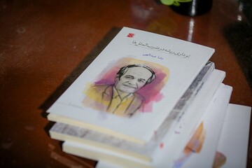 محفل ادبی «ایران در شعر بینالملل و حماسه یمن»