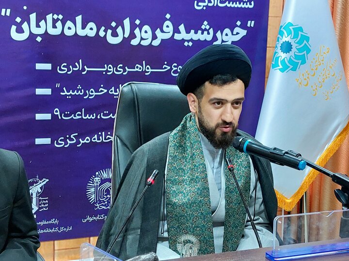 نشست ادبی «خورشید فروزان، ماه تابان» در آذربایجانغربی برگزار شد