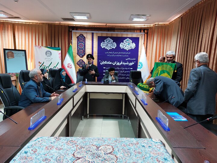 نشست ادبی «خورشید فروزان، ماه تابان» در آذربایجانغربی برگزار شد