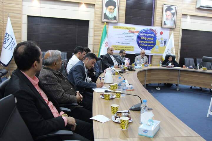 نقشآفرینی کتابخانههای عمومی به عنوان حلقه اطلاعاتی در زیستبوم کسبوکار