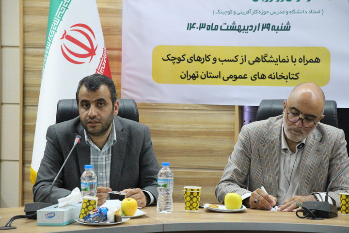 نقشآفرینی کتابخانههای عمومی به عنوان حلقه اطلاعاتی در زیستبوم کسبوکار